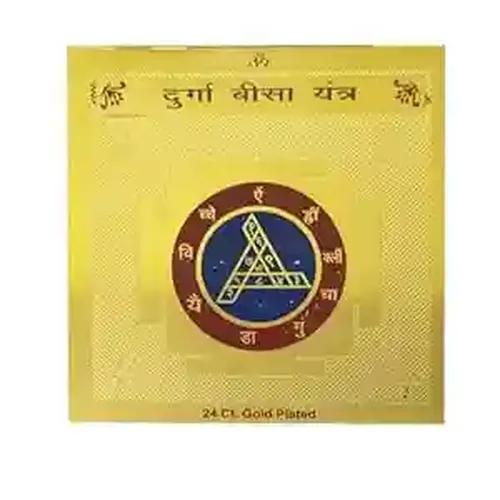 Pujahome Durga Beesa Gold Polished Yantra Vedic Astrological Remedy for Enhancing Communication Skills and Business Growth Durga MATA Yantra (3.25 X 3.25 Inch)