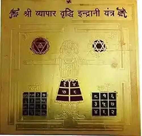 Pujahome Vyapaar Vriddhi Indrani Gold Polished Yantra Vedic Astrological Remedy for Health Wealth Protection Prosperity and Business Growth Yantra (3.25 X 3.25 Inch)