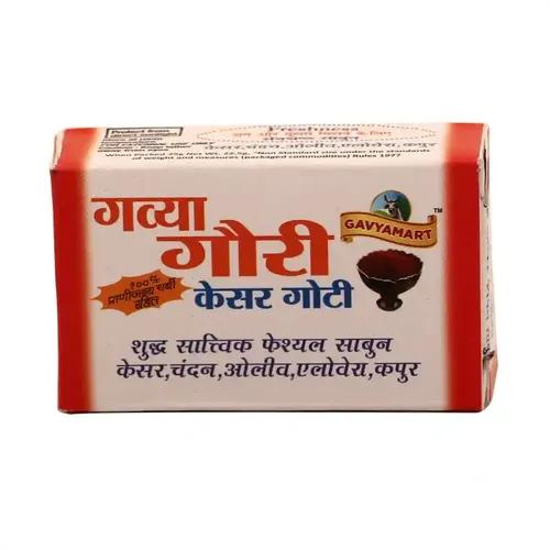 GAVYAMART Pathmeda Gavya Gauri Kesar Soap Essentials Handmade Bathing Bar||Natural Soaps for All Types of Skins||Enriched with Kesar||100% Natural Handmade Bath Soap-25 GM (Pack of 5)